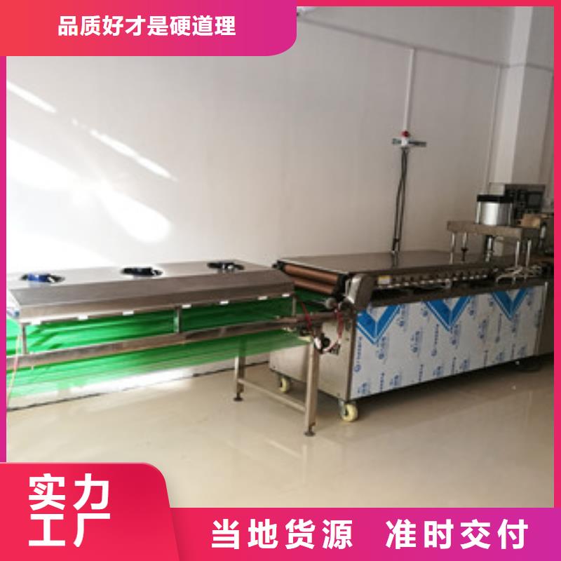 烤鸭饼机水烙馍机厂家直发