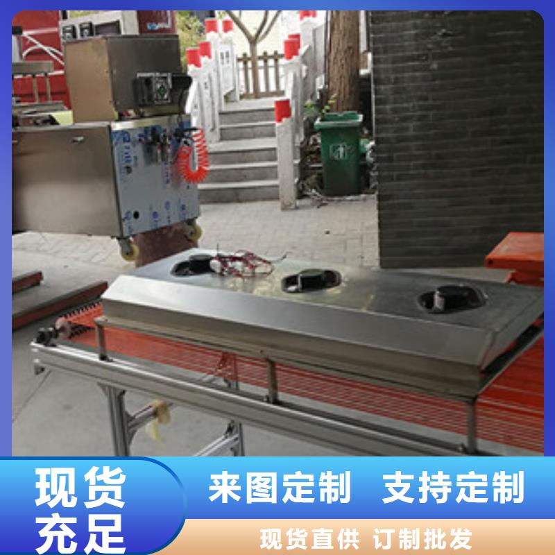 烤鸭饼机水烙馍机厂家直发