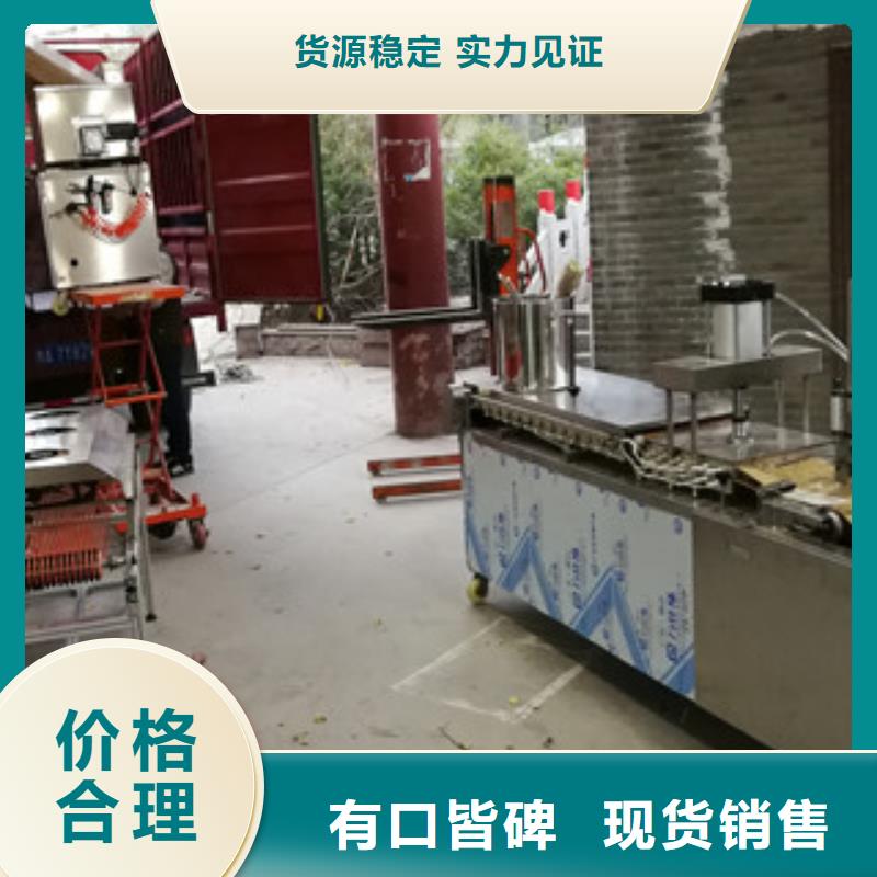 烤鸭饼机水烙馍机厂家直发