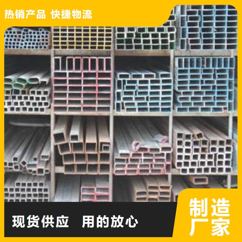 方管冷轧方管海量库存