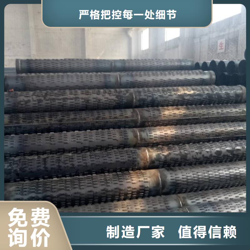滤水管方矩管一站式采购商家