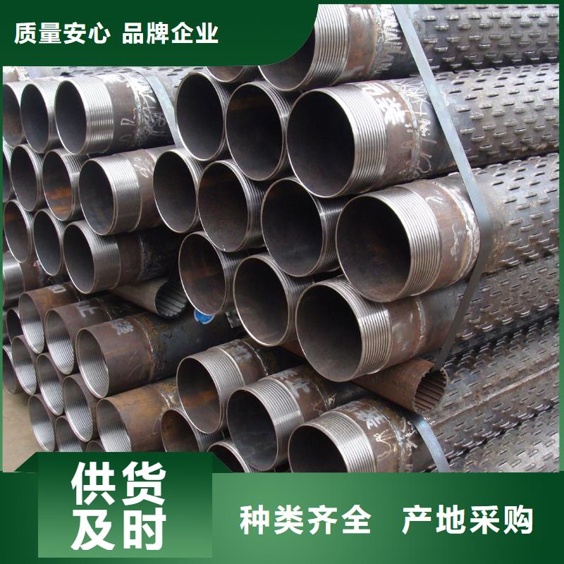 滤水管方矩管一站式采购商家