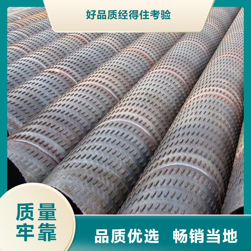 滤水管方矩管一站式采购商家