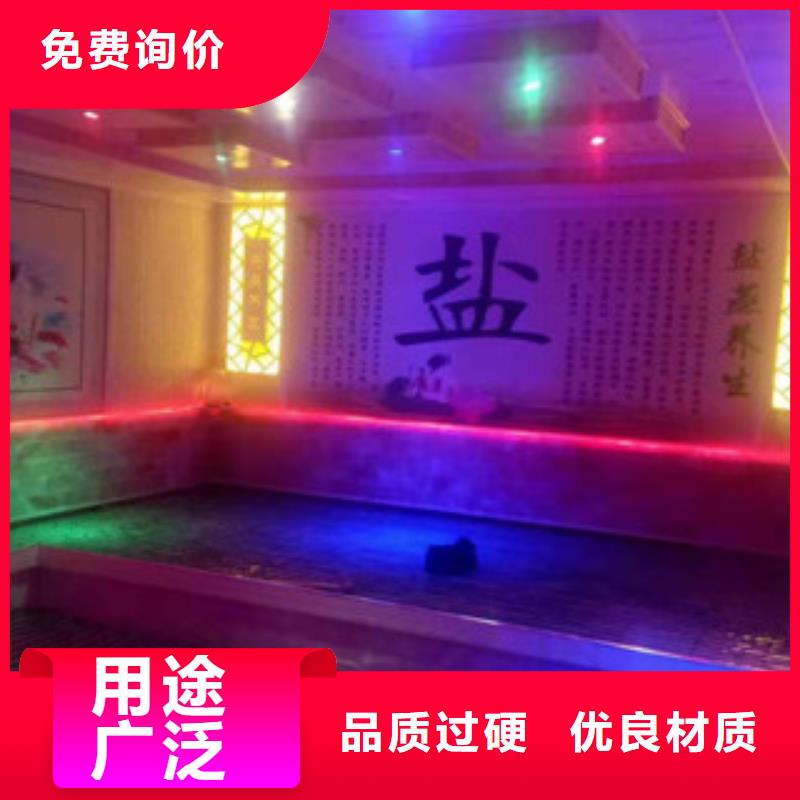 汗蒸房安装汗蒸房公司生产厂家