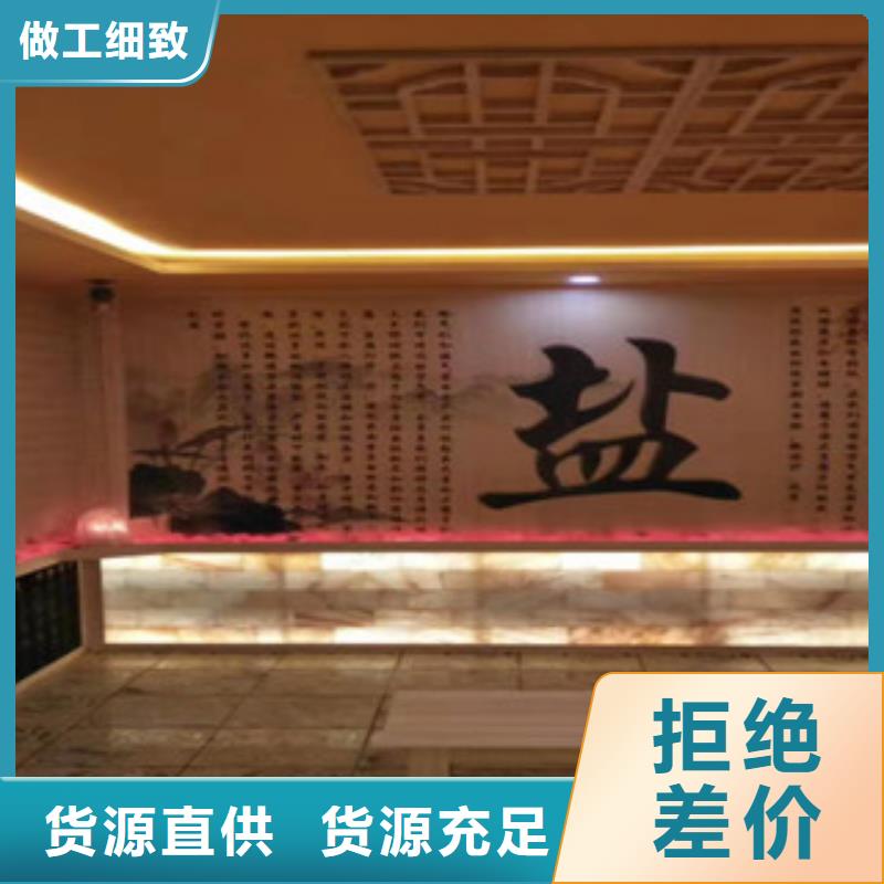 汗蒸房安装汗蒸房公司生产厂家