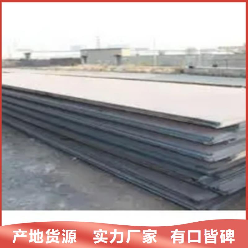 船板锅炉容器板随心所欲定制