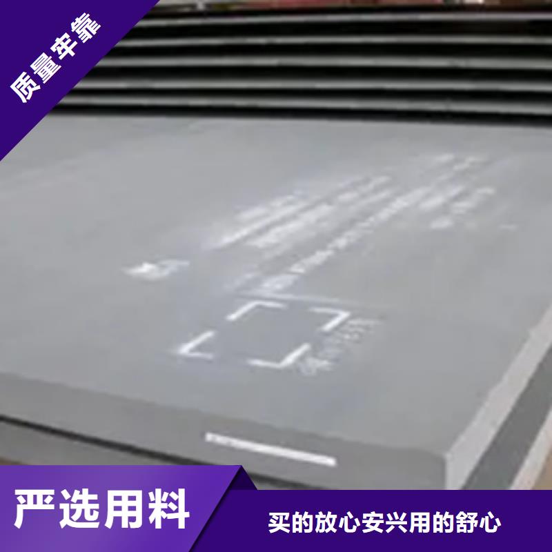 船板锅炉容器板随心所欲定制