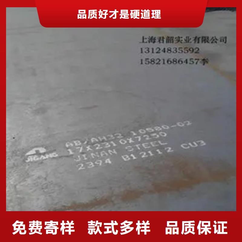 船板锅炉容器板随心所欲定制