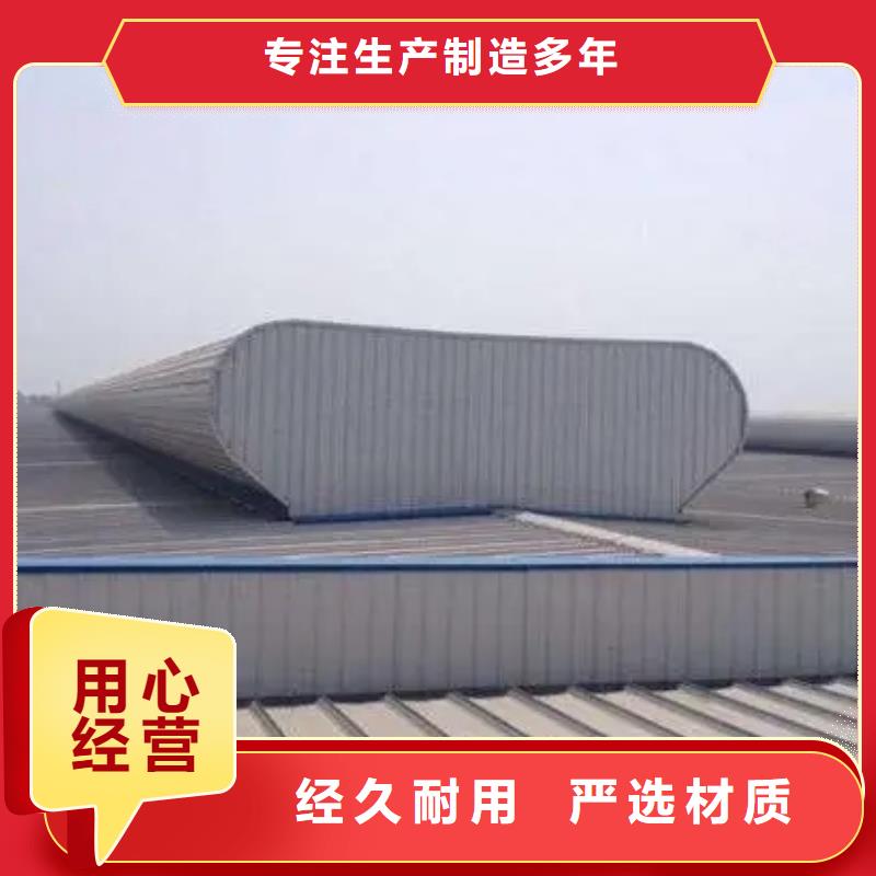 启闭式通风气楼多少钱一米