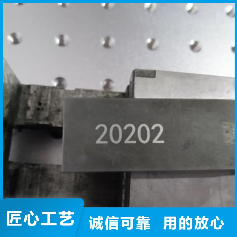 激光打标机-水晶玉石玻璃杯激光刻字机产品性能