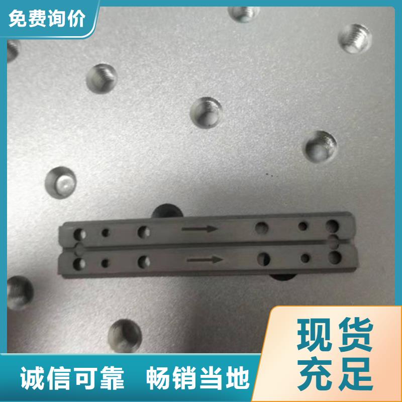 激光打标机-水晶玉石玻璃杯激光刻字机产品性能