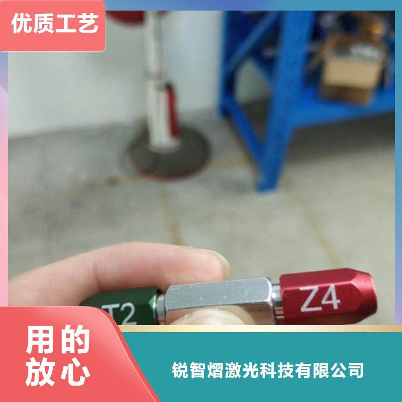 激光打标机-水晶玉石玻璃杯激光刻字机产品性能