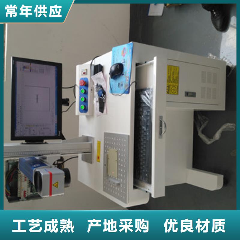 激光打标机-水晶玉石玻璃杯激光刻字机产品性能