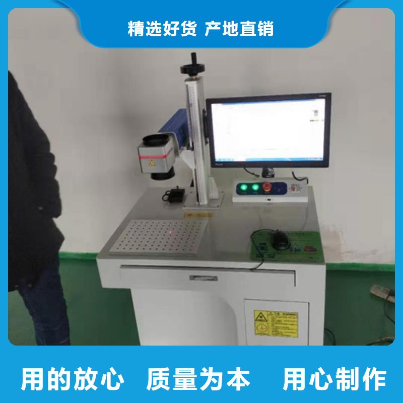 激光打标机-水晶玉石玻璃杯激光刻字机产品性能