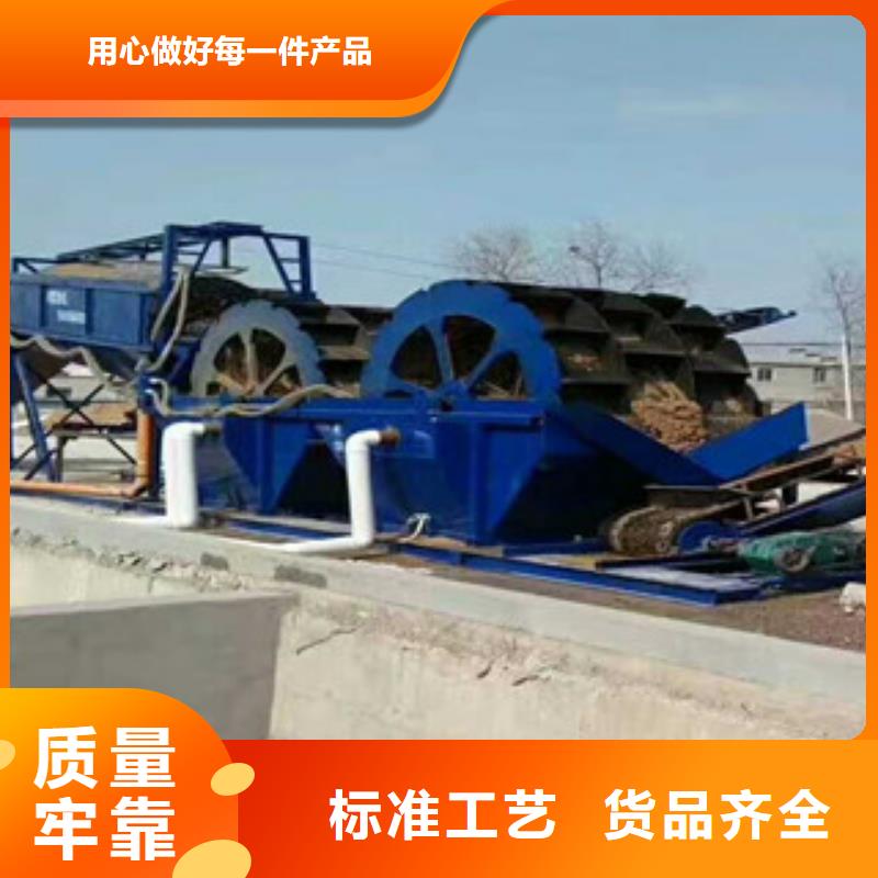 洗砂机_圆锥破质检严格放心品质