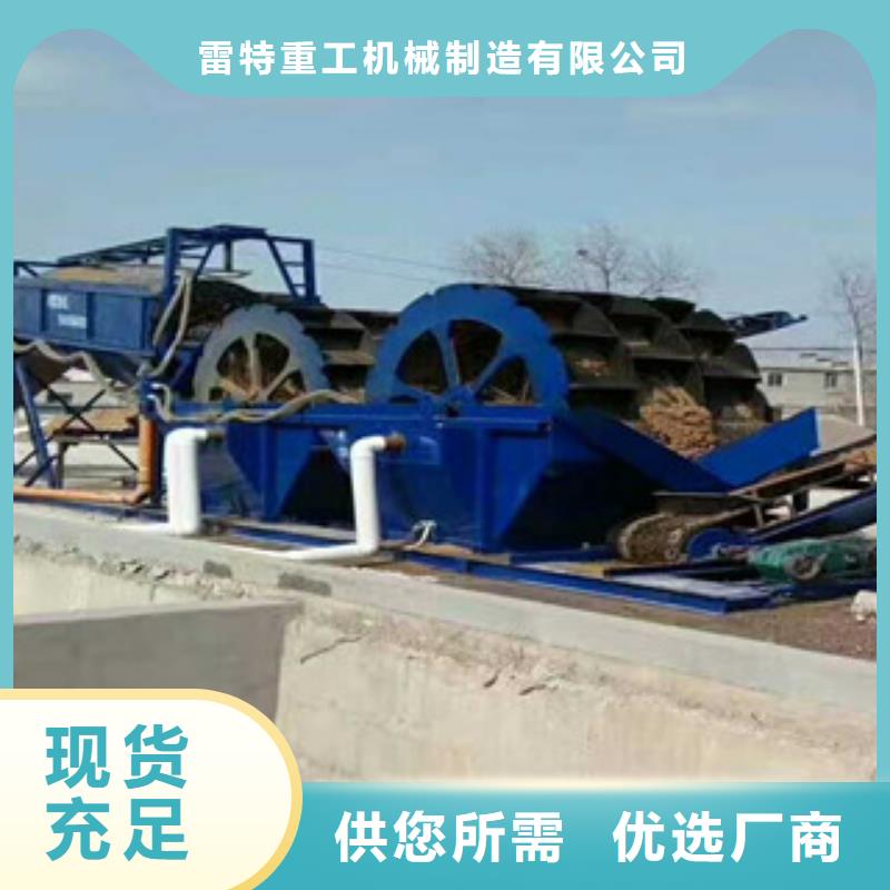 洗砂机_圆锥破质检严格放心品质