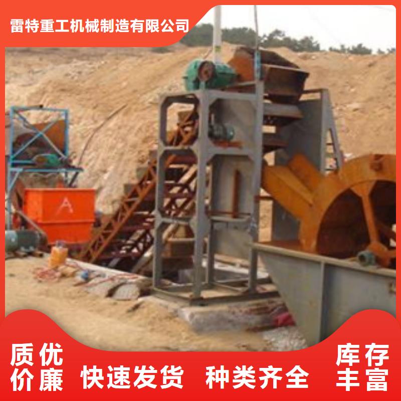 洗砂机_圆锥破质检严格放心品质