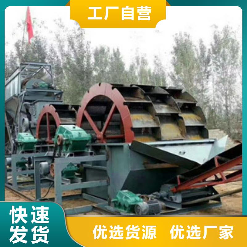 洗砂机_圆锥破质检严格放心品质