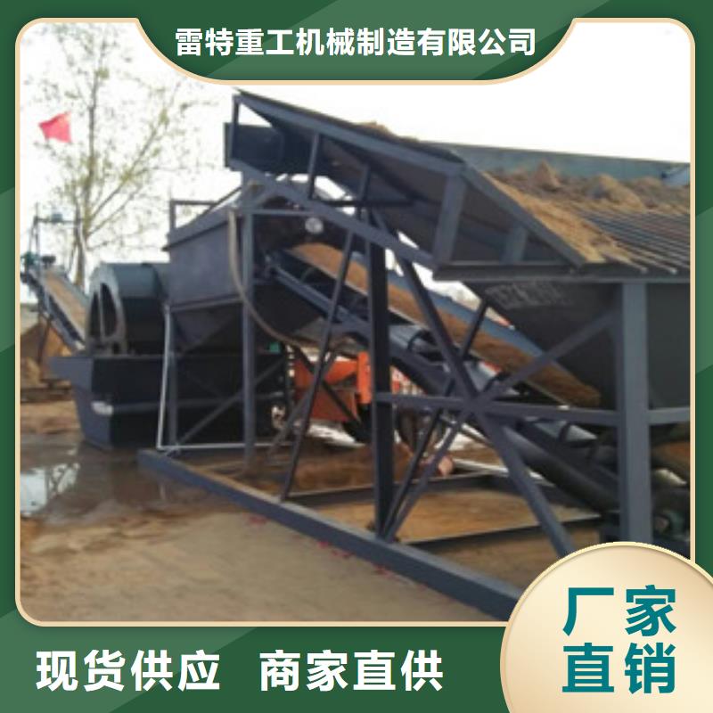 洗砂机_圆锥破质检严格放心品质