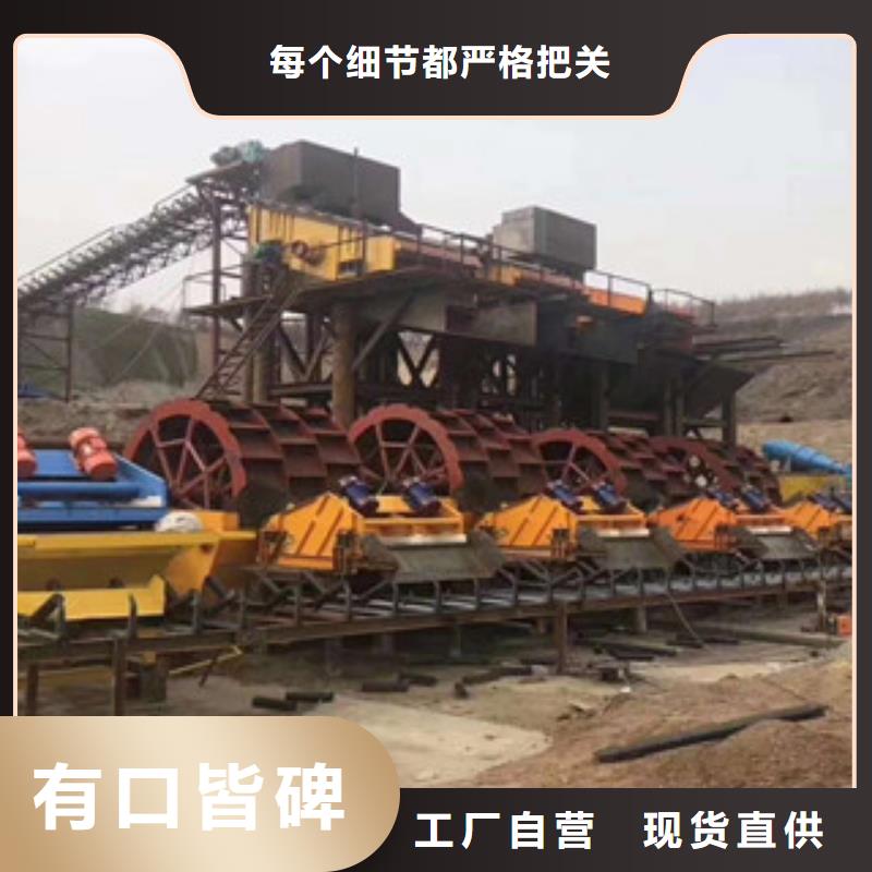 洗砂机_圆锥破质检严格放心品质