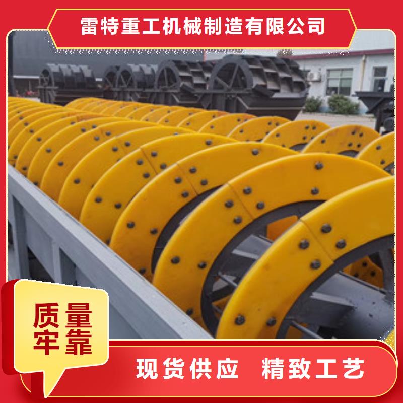 洗砂机_圆锥破质检严格放心品质