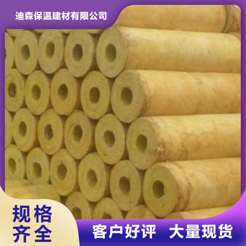 玻璃棉管_外墙岩棉保温板层层质检