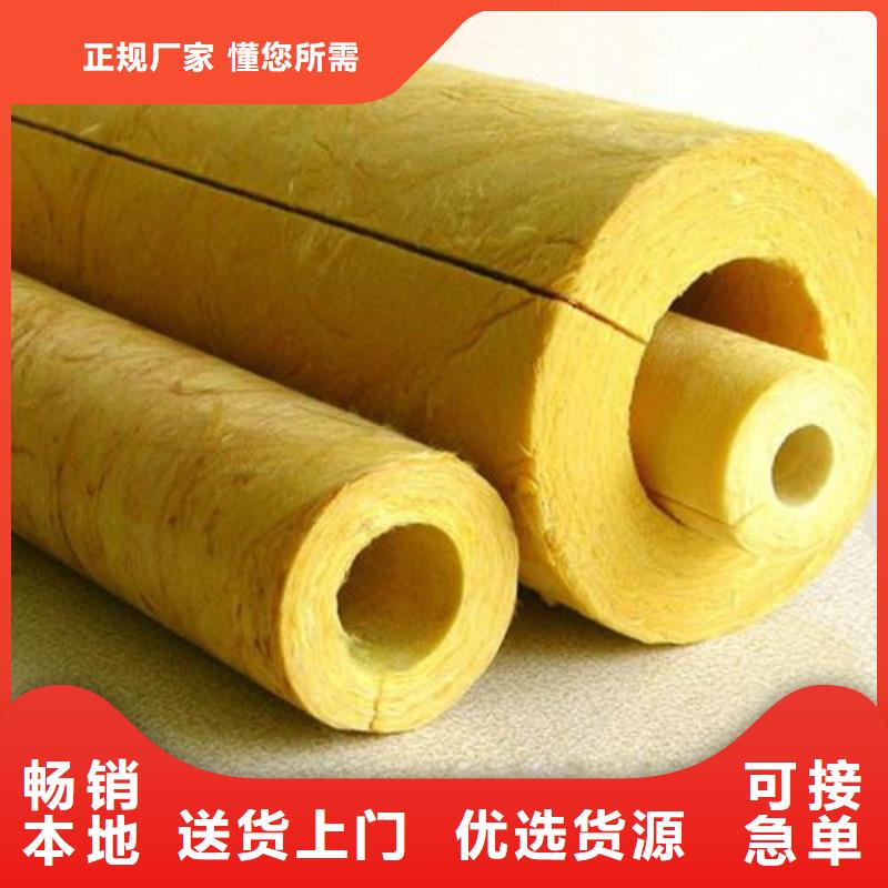 玻璃棉管_外墙岩棉保温板层层质检