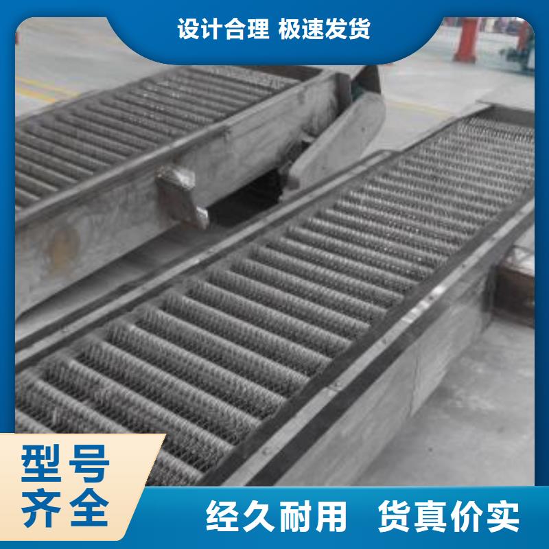 2016HF反捞式耙式格栅清污机批发价格