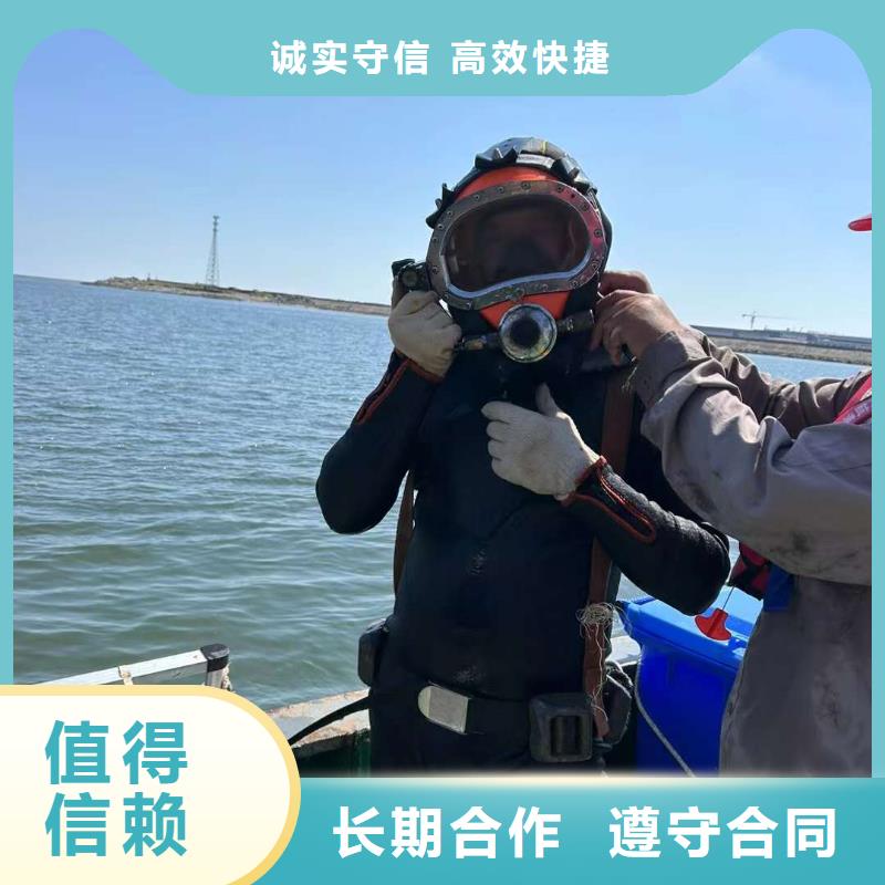 水下切割水下爆破服务贴心
