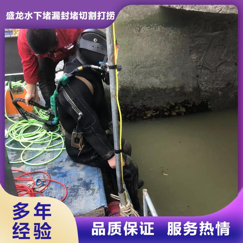 水下切割水下爆破服务贴心