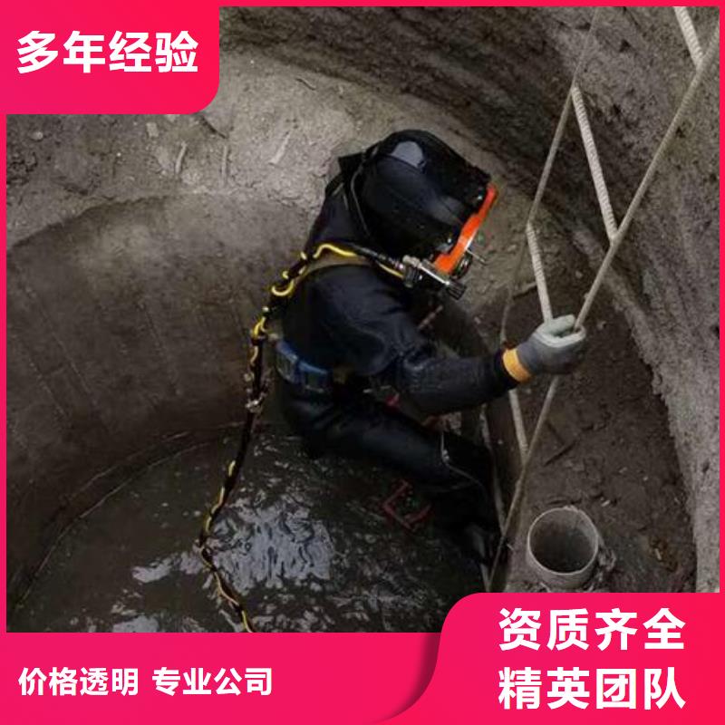 水下打捞：水下作业服技术精湛