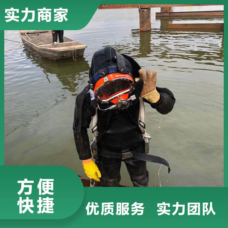 水下切割水下爆破服务贴心