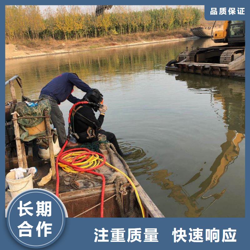 水下切割水下爆破服务贴心