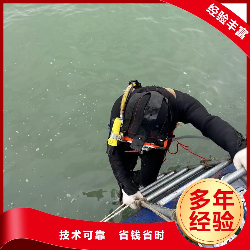 水下切割水下爆破服务贴心