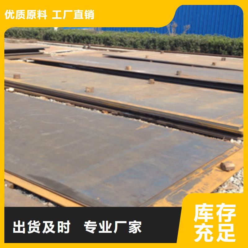 钢板无缝钢管产品细节