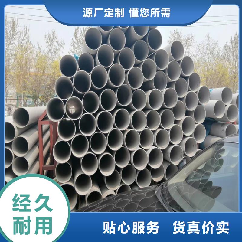 不锈钢管_不锈钢镜面板规格齐全