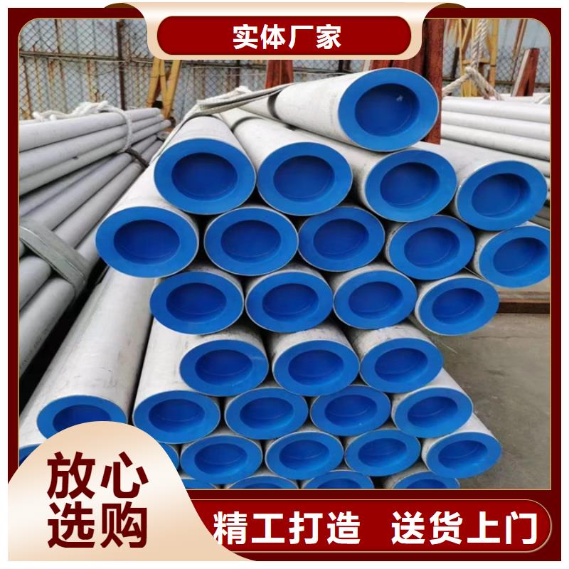 不锈钢管_不锈钢镜面板规格齐全