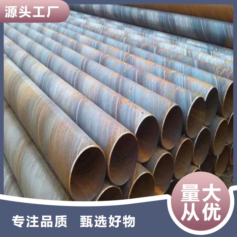 无缝管不锈钢焊管质量优选