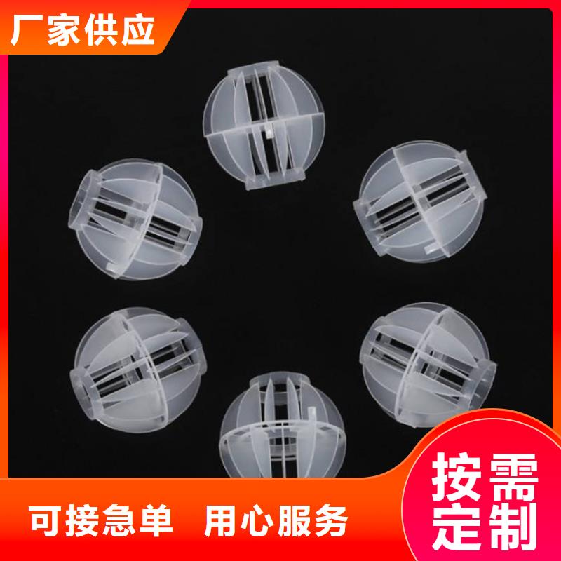多面空心球石英砂自主研发