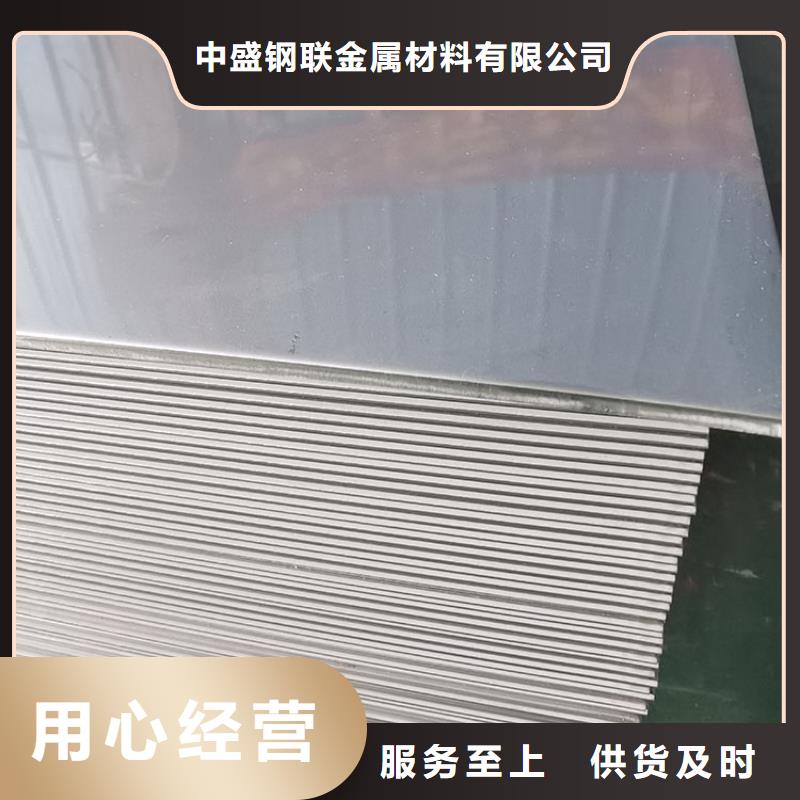 不锈钢板螺旋焊管细节展示