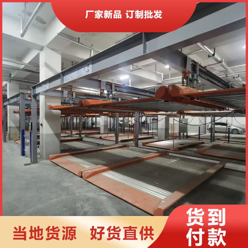 机械车位可以买卖吗可随时发货