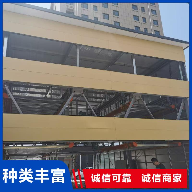 机械车位可以买卖吗可随时发货
