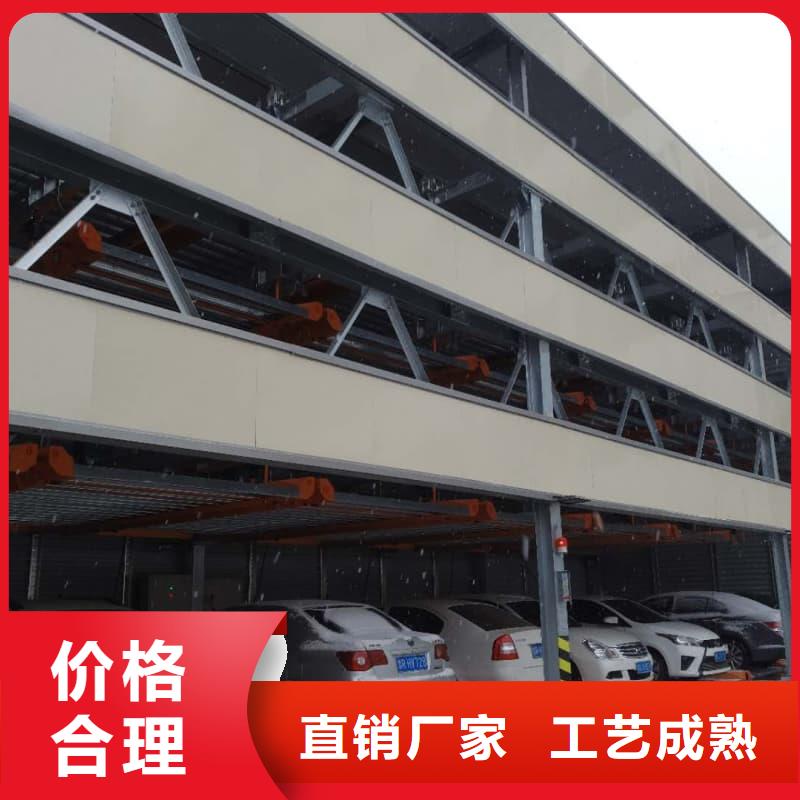 机械车位可以买卖吗可随时发货