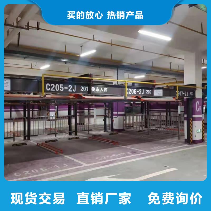 机械车位可以买卖吗可随时发货