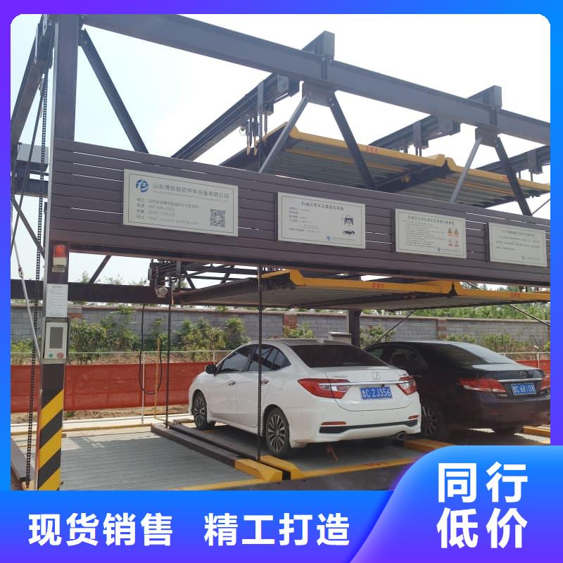 机械车位租赁合同通用版免费批发定制