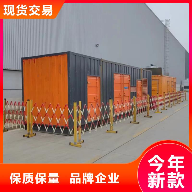 箱变出租包运费