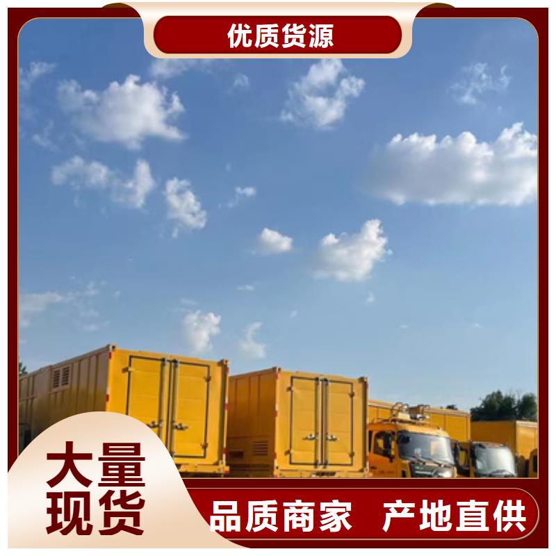2000KVA变压器租赁可并机并网