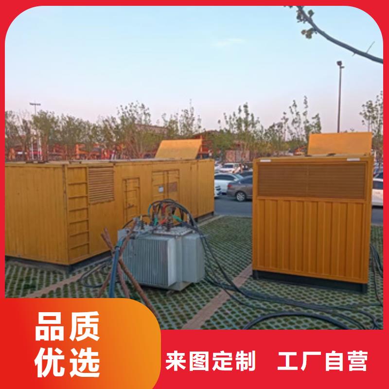 2000KVA变压器租赁可并机并网