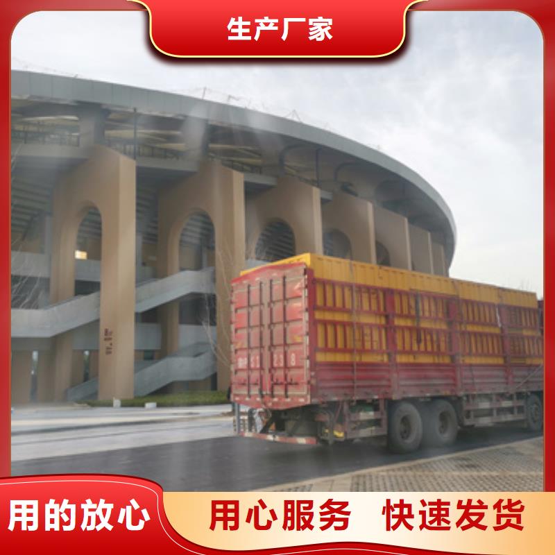 中压车出租包运费