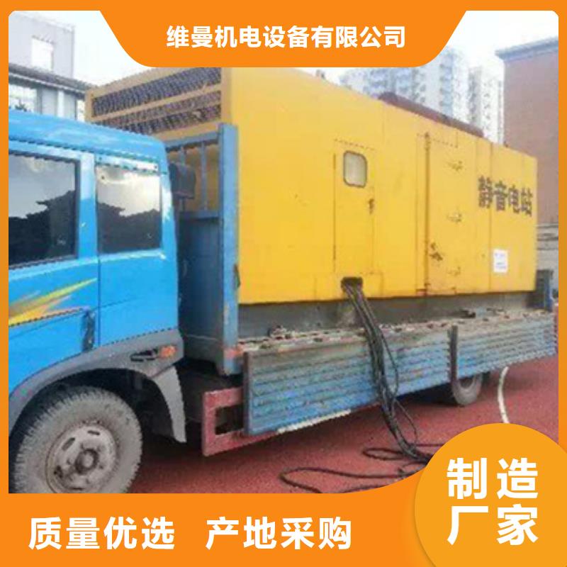2000KVA变压器租赁可并机并网